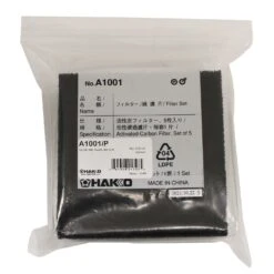 Hakko Carbon Replacement Filters - 5 Pack -Odyssey Cheap Store 185963 20
